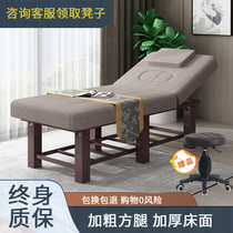 Beauty bed Beauty salon special high-grade multi-functional physiotherapy massage bed embroidery push back ear bed with chest hole