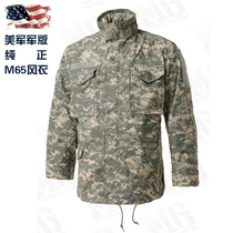 US military version of public hair M65 trench coat military fans collection ACU camouflage coat men winter short windproof warm clothing
