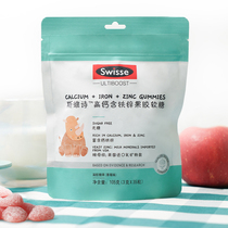(Shop broadcast) high calcium iron zinc pectin fudge calcium iron zinc soft child adult nutrition