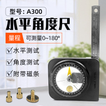 Multi-function angle meter Horizontal angle ruler Magnetic angle gauge Disc type high precision 0 1 horizontal ruler
