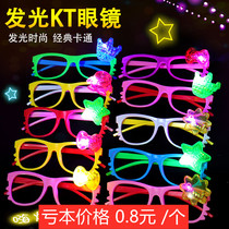 Luminous toys KT glasses Night Market hot new creative boys and girls toys clearance stalls childrens toys