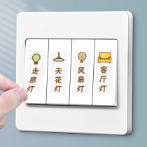 Hotel Home Self Adhesive Distribution Box Light Switch Decoration Label Tip Socket Transparent Night Light Switch Sticker ID