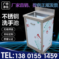 304 stainless steel sink Induction sink Foot sink Medical sink Single double sink