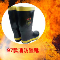 97 fire boots protection wear-resistant thorns flame retardant oil-resistant rain boots boots fire rubber boots miniature fire station