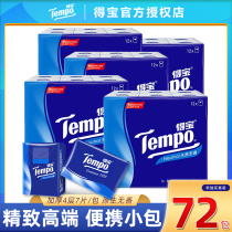Tempo Debao Fragrant Handkerchief Tissue Thickened 4 Layers 72 Pack Portable Pack Debao Flagship Store Official Website