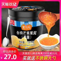 Xinxian Ni Mango Puree Jam Tai Nong Fruit Flavored Dessert Juice Bake Fruit Sauce Grain Sauce Ingredients Wholesale