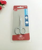 THREE SEVEN 777 ROUND NOSE HAIR SCISSORS STAINLESS STEEL KOREA IMPORT MANUAL SAFETY NASAL HAIR TRIMMER