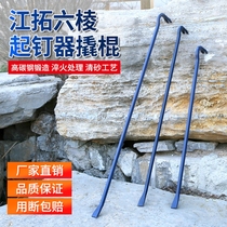 Crowbar crowbar nail starter slash stick auto repair tire stick wooden box tire tool steel brazing