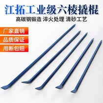 Steel fiber iron braze electric pick chisel stonemason sled Rod Steel Rod Rod hexagon Special