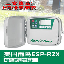 Original clothing Import American Rain Bird solenoid valve controller ESP-RZX4 Station 6 Station 8 Station Intelligent Irrigation Controllers