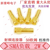 SMA Public Head Load Terminal 2W SMAJ Plug False Load 6GHZ Micro-Strip Dynamometer Network Analysis Calibration Piece