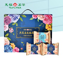 Tianfu Tea Tea Swallow Soybean Milk Silver Ear Soup freeze-free Brew Brewing Ready-to-eat Breakfast FINE GIFT BOX CLOTHING 600g