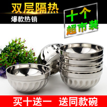 Double-layer stainless steel bowl heat insulation and anti-scalding bowl large household rice bowl soup bowl canteen childrens small bowl anti-fall 10 packs