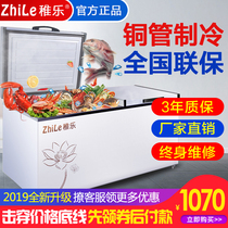 Freezer Commercial large capacity horizontal small ice cream cabinet Fresh and frozen dual-use refrigeration double temperature household refrigerator freezer