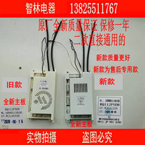 Suitable for universal water heater JSQ20-10JP3 24-12JP3 RQ11JP5DB 20-10JP1 motherboard
