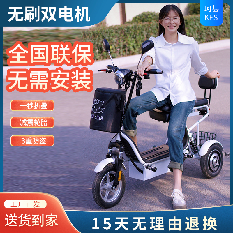 Keshen 電動三輪車家庭用小型ミニバッテリーカー子供、高齢者、軽量電気自動車の送迎用