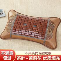Cool Pillow Bamboo Cool Pillow Summer Ice Pillow Men Single Net Red Tea Bamboo Pillow Mahjong Ice Silk Pillow Domestic Adult Female