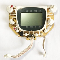 Galanz rice cooker accessories GAL0607DFB-01 display board GAL0502DFB control board Light board 7-pin