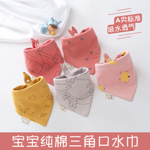 Baby Pure Cotton Saliva Towel Newborn headscarf Baby Anti-overflow Milk Containment Mouth Pocket Ultra Soft Men And Womens Trend Triangle Towel