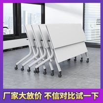 Training table and chair combination Mobile desk Long table Educational institutions splicing conference table Folding training table Desk