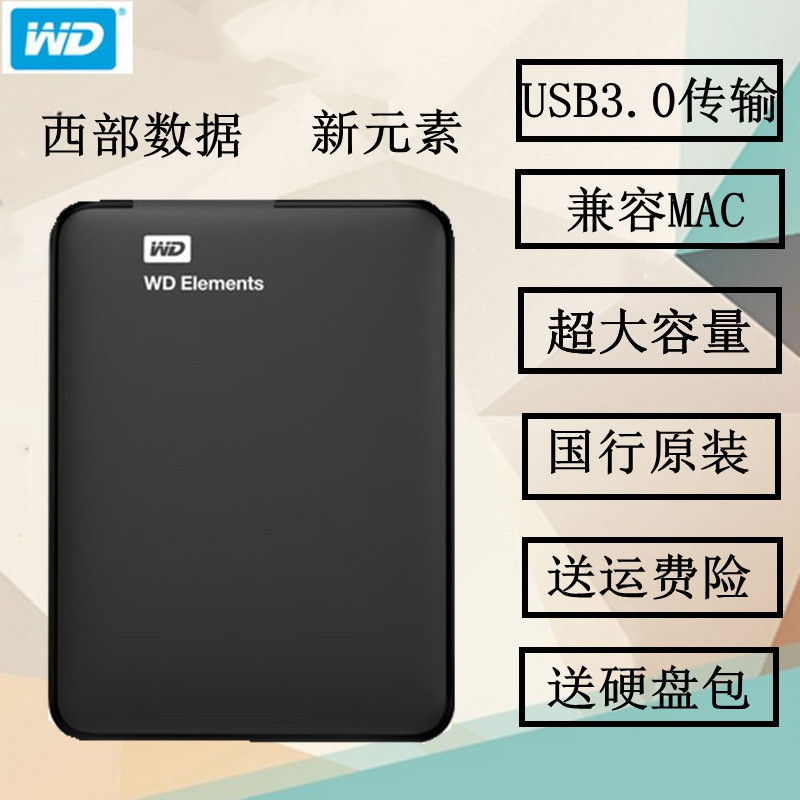 WD/Western Data Elements 500G 750G 1TB 2TB Mobile Hard Disk USB 3.0 Transmission