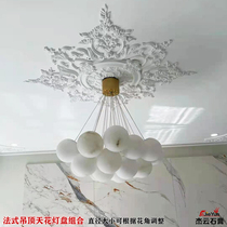 French gypsum lamp plate flower corner net red environmental protection European living room wall flower ceiling ceiling disc lamp pool modeling decoration