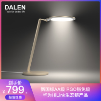 Darren HUAWEI Hilink 3T smart primary school desk eye protection table lamp National AA level children learn to read