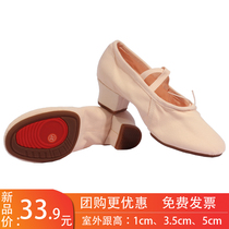 Dance Shoes Female Adult Soft Bottom Teacher Laces Heel Canvas Practice Outdoor Dancing Shoe Body Folk Classical Heel Shoes