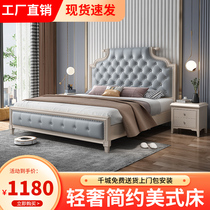American solid wood bed 1 8 meters modern simple light luxury net red double bed master bedroom European luxury princess bed leather bed