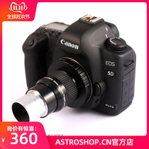 GSO 1 25 camera projection photography eyepiece 32mm telescope eyepiece with M42 stent interface