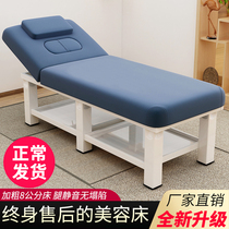 Beauty bed beauty salon special folding massage massage physiotherapy beauty bed with chest hole household moxibustion bed