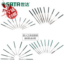 Shida 10 pieces of filing knife diamond shaping file special sham file 03804 03805 03810 03830