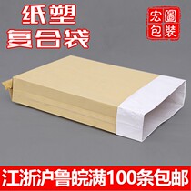 Thickened Paper Plastic Composite Bag Kraft Paper Woven Bag 25kg kg Chemical granules Powder packaging custom made print