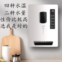家用厨房客厅壁挂式管线机温热冰冷热净化直饮机开水机接纯净水机