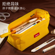 Pen bag girls Large Capacity Middle School students junior high school students stationery box simple ins Japanese stationery bag boys creative college students high-value pencil box high school students 2020 new popular primary school students