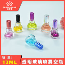 Fa Ming Xuan separate empty bottle glass bottle bulk perfume empty bottle 12ML glass spray perfume empty bottle