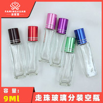 Portable perfume bottle glass empty bottle bulk perfume empty bottle 9ML glass bead perfume empty bottle