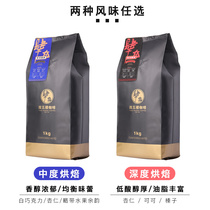 45   F Zhen Rong Italian Commercial Blend coffee beans Freshly baked ground black coffee powder Volume pack 1000g