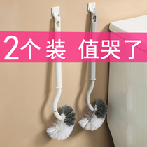 Toilet brush no dead angle Household toilet toilet wall-mounted long handle toilet artifact Japanese squat pit wall-mounted