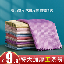 Fish scale rag large thickened kitchen non-oil lazy towel Japanese clean glass car without any marks