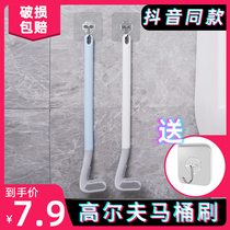 New golf toilet brush head soft wool silicone wall hanging wall home 360 no dead angle cleaning toilet