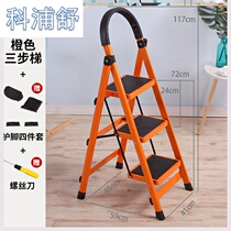 Ladder household folding ladder thickening indoor herringbone ladder multi-function ladder mobile staircase telescopic ladder four or five steps escalator