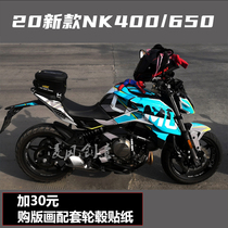Spring breeze 400 650NK sticker decal personality creative modification accessories Whole car print drawing flower waterproof film