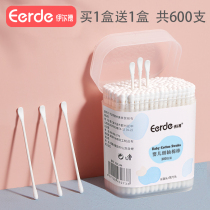 Baby cotton swabs baby special ultra-fine Booger double-headed childrens ears baby newborn baby cotton swab ear spoon