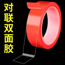 For the joint double-sided adhesive spring federation special transparent adhesive tape easy to tear without trace strong high viscosity Spring Festival annual drawing paper cutting decoration balloon fixed paste without marking without wounding the wall function