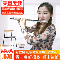 Meiyin Angel 16 17 Open and closed hole flute instrument student Adult child beginner entry level c-tune flute