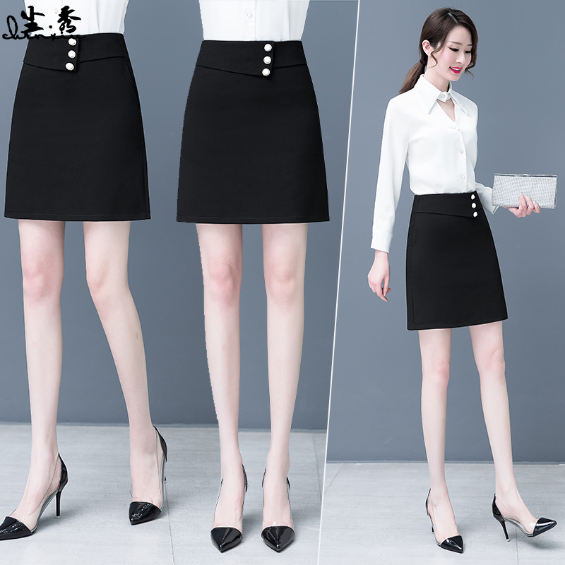 Skirt Spring 2021 new stylish black single-breasted high-waisted bag hip mid-length a-word skirt