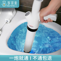 Toilet dredge toilet artifact toilet seat new type of pipe high-pressure gas sewer special tool