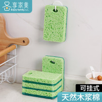 Wood Pulp Cotton Baggy Cloth Brushed Bowl Sponge scrub Home Kitchen Special Double-sided suction washing pot Dishwashing Towel deity Instrumental Rag