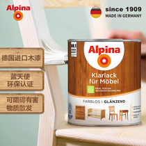 Albena imported wood paint Environmental protection paint Solid wood furniture renovation color change anti-corrosion waterproof wood paint varnish self-brush